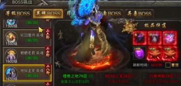 龍跡之城玩法思路 龍跡之城怎么玩好