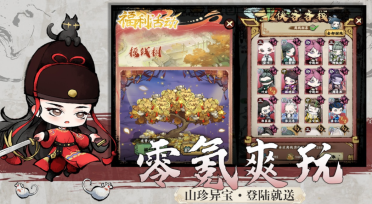 玩轉(zhuǎn)江湖公測(cè)時(shí)間 玩轉(zhuǎn)江湖什么時(shí)候上線