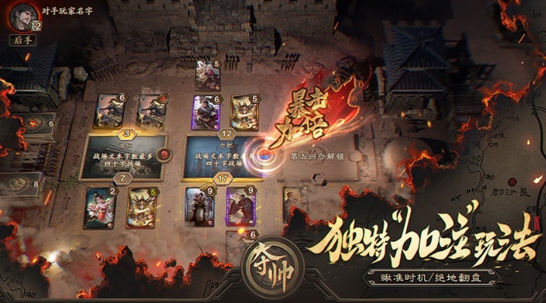 夺帅公测时间 夺帅什么时候上线
