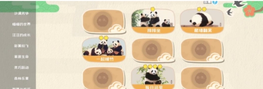 碳碳岛种树指南 碳碳岛怎么种树