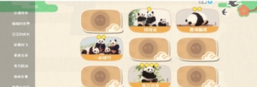 碳碳島種樹指南 碳碳島怎么種樹