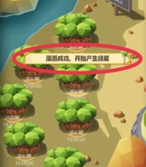 碳碳島澆水操作方法 碳碳島怎么澆水