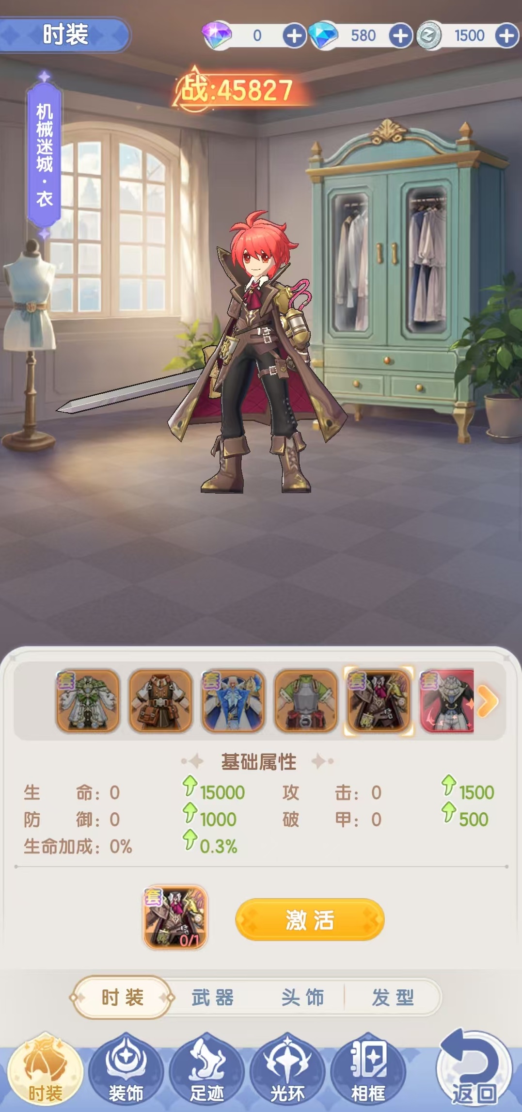 仙境传说破晓是什么游戏 仙境传说破晓游戏类型介绍