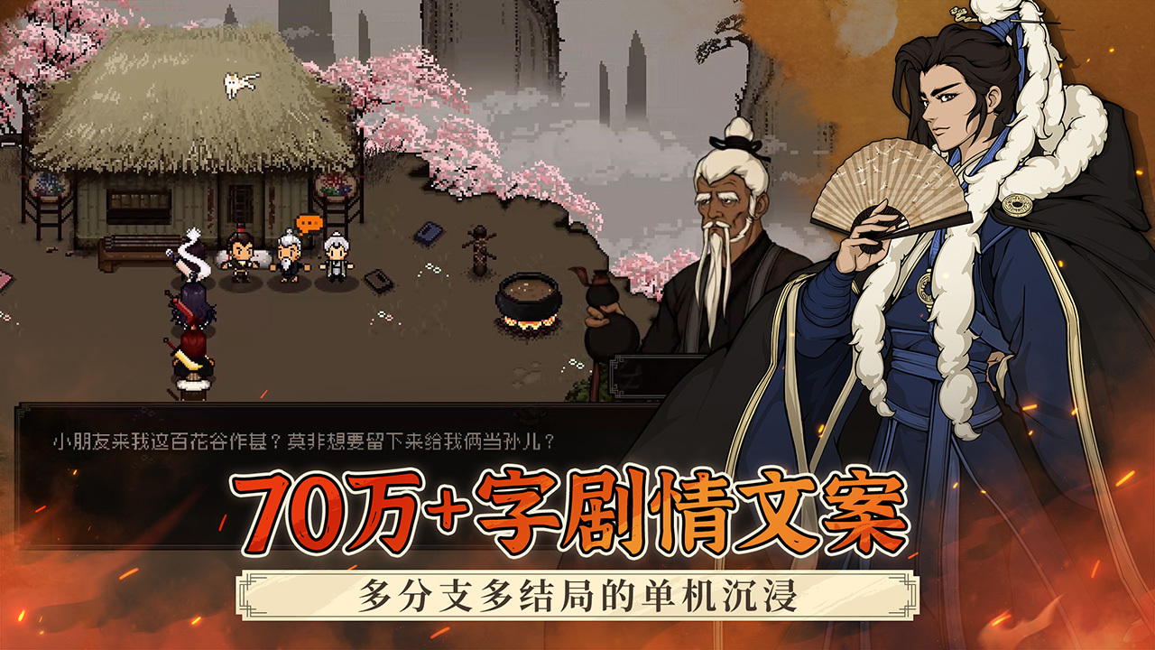 最新十大rpg神作单机手游超人气rpg单机手游大盘点2026_豌豆荚