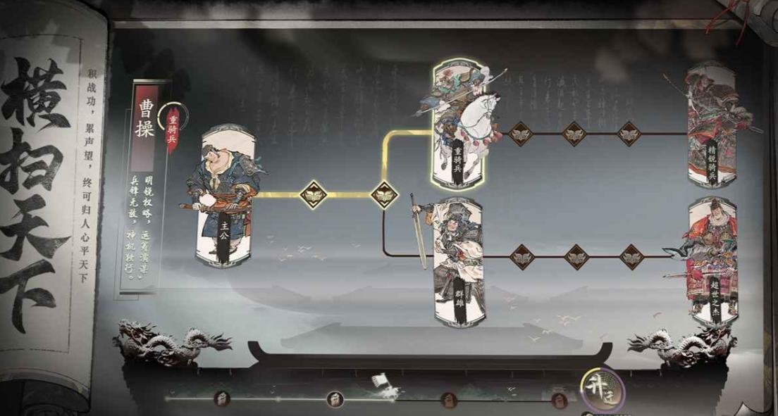 三国望神州什么时候公测 三国志异闻录公测时间