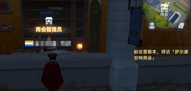 大航海时代传说商会系统介绍 大航海时代传说商会系统怎么玩