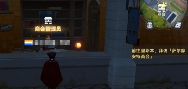 大航海時(shí)代傳說商會(huì)系統(tǒng)介紹 大航海時(shí)代傳說商會(huì)系統(tǒng)怎么玩