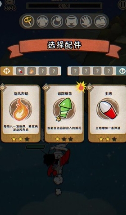 发条总动员兑换码有哪些 发条总动员礼包码分享