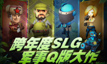家園防線(xiàn)公測(cè)時(shí)間 家園防線(xiàn)什么時(shí)候上線(xiàn)
