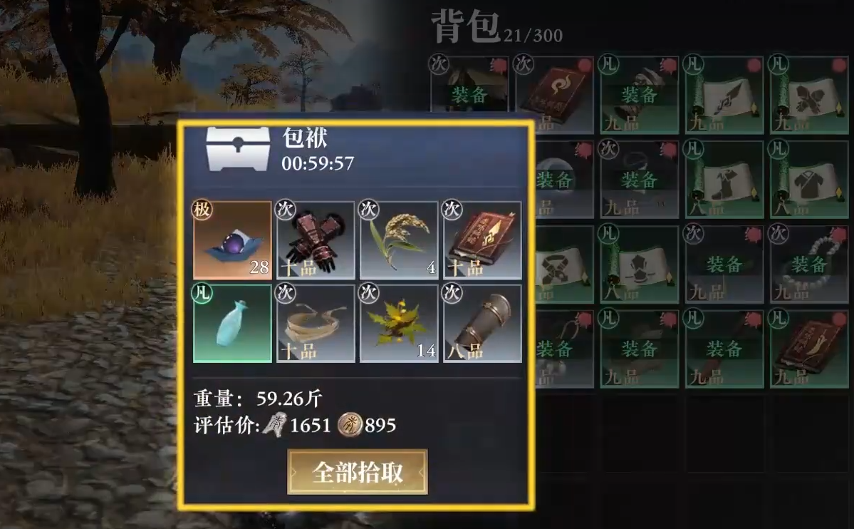 大奉打更人手游南苑怎么玩 大奉打更人手游南苑地区规则介绍