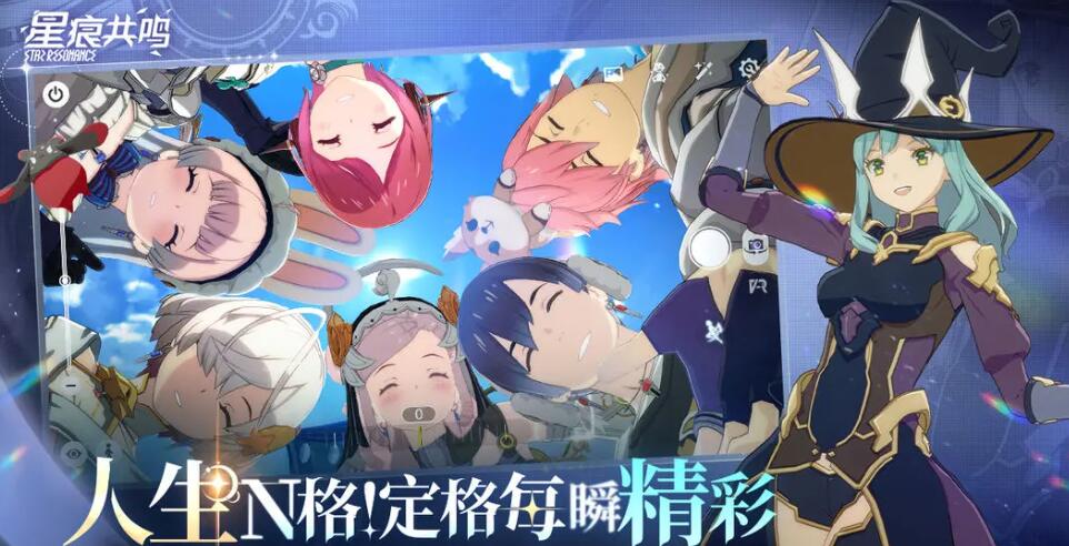 星痕共鸣公测时间是什么时候 星痕共鸣什么时间公测