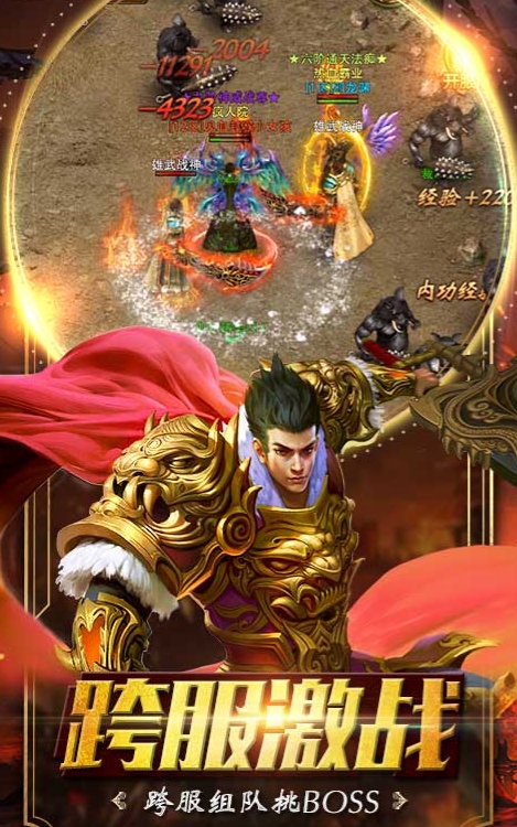 绝世传刃公测时间分享 绝世传刃什么时候上线