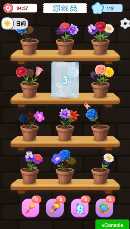 花朵整理公测时间分享 花朵整理什么时候上线