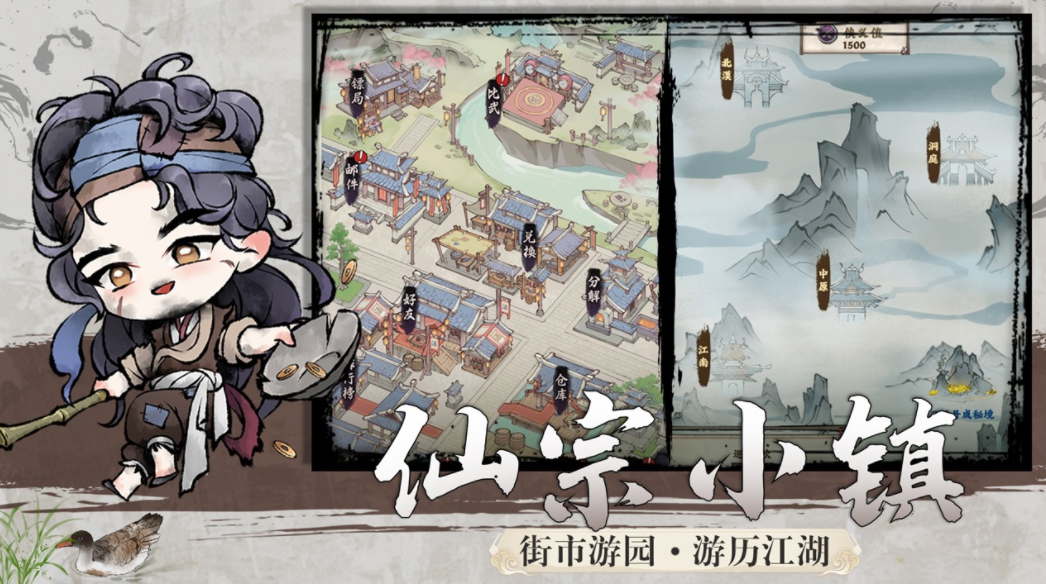 玩转江湖好玩吗 玩转江湖评测介绍