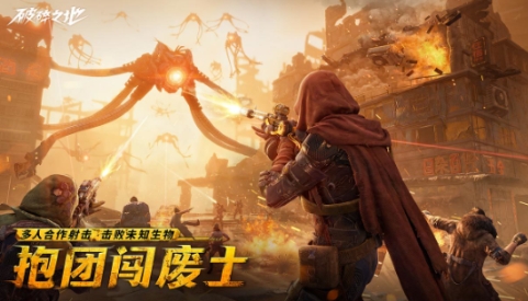 破碎之地什么时候公测 破碎之地正式上线时间公布