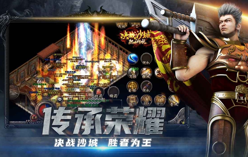 战神烈歌公测时间分享 战神烈歌什么时候上线