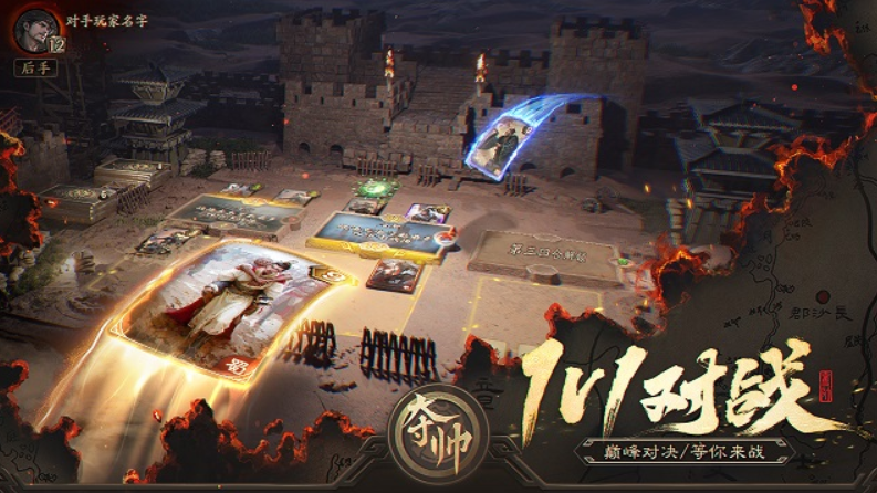 夺帅好玩吗 夺帅游戏评测