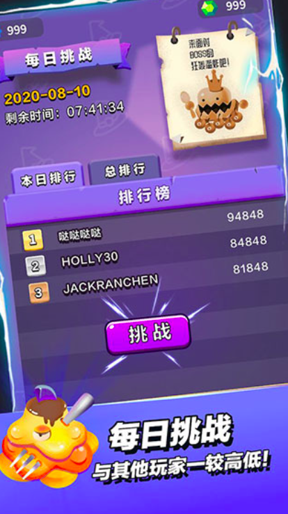 小小魔法王国好玩吗 小小魔法王国测评