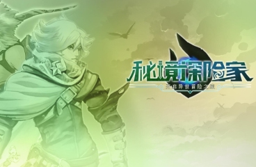 秘境探險家公測時間分享 秘境探險家什么時候上線