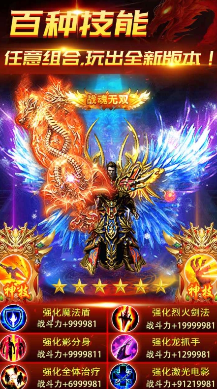 战戈之源公测时间分享 战戈之源什么时候上线