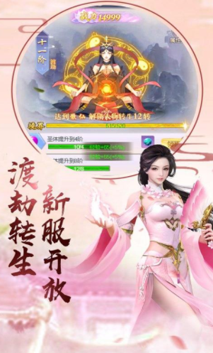 万劫封仙公测时间 万劫封仙什么时候上线