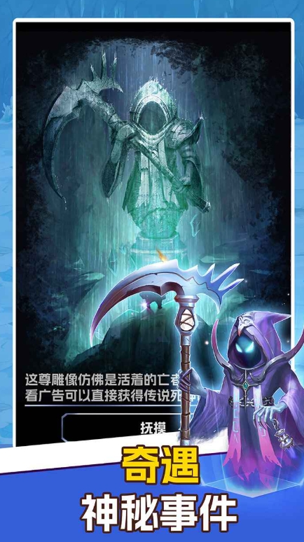 未来矿工公测时间分享 未来矿工什么时候上线