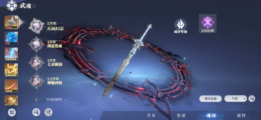斗罗大陆猎魂世界什么时候可以玩 斗罗大陆猎魂世界公测时间​一览