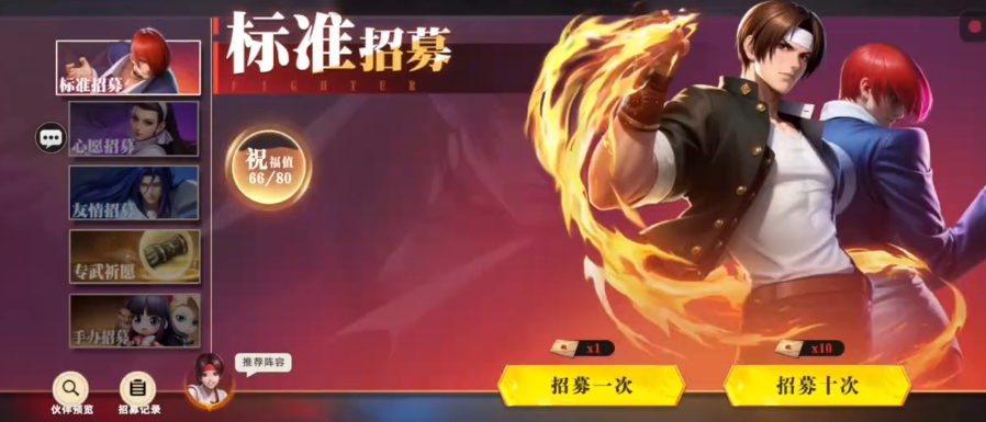 全明星觉醒卡池怎么样 全明星觉醒卡池几率介绍