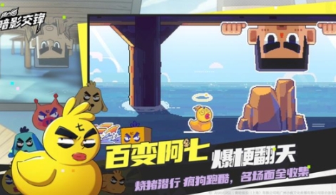 伍六七暗影交锋什么时候正式上线 伍六七暗影交锋开服时间介绍
