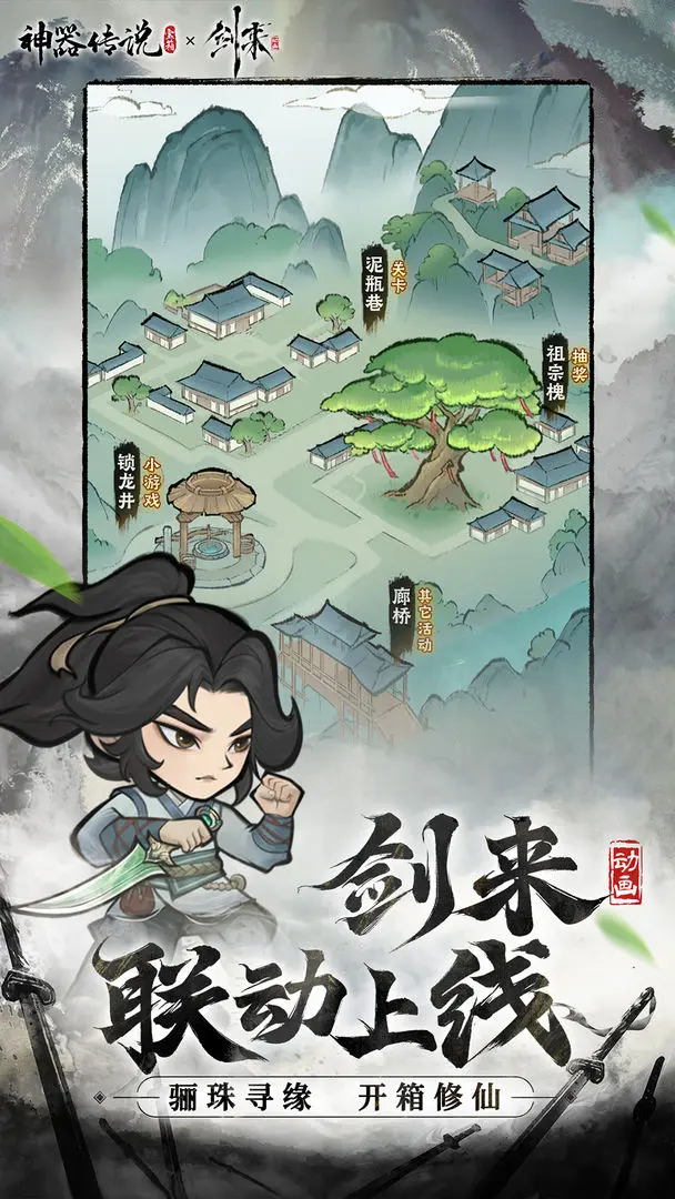 神器传说闪避流攻略 神器传说闪避流怎么玩