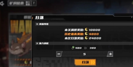 晴空之下抽卡规则介绍 晴空之下抽卡有哪些规则