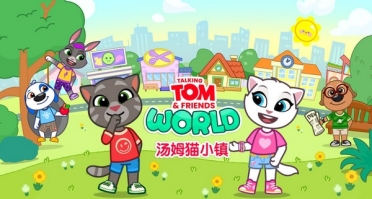 汤姆猫小镇好玩吗 汤姆猫小镇评测推荐