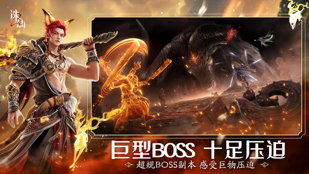 诛仙2手游有1v1吗 诛仙2手游pvp模式介绍