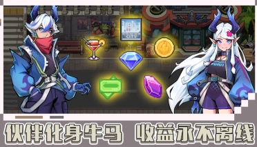 龍王大人公測時間分享 龍王大人什么時候上線