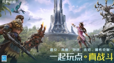 荒野起源什么時候公測 荒野起源開服時間