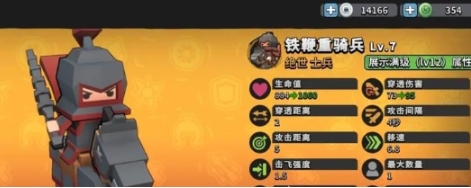 墨守孤城远程爆伤队怎么玩 墨守孤城远程爆伤队玩法指南