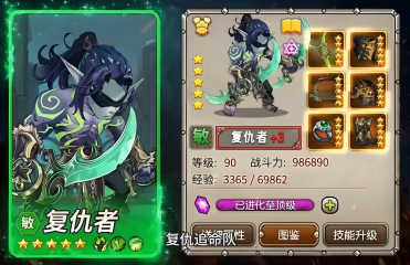 远征传说开荒职业分享 远征传说开荒队伍推荐合辑