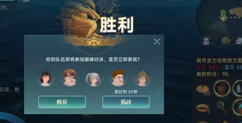 大航海时代传说商船如何选择 大航海时代传说商船选择方法