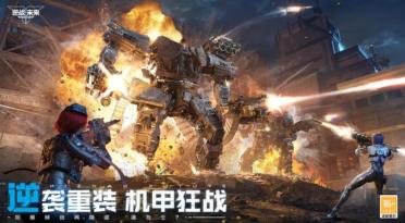 逆戰(zhàn)未來什么時(shí)候上線 逆戰(zhàn)未來上線時(shí)間介紹