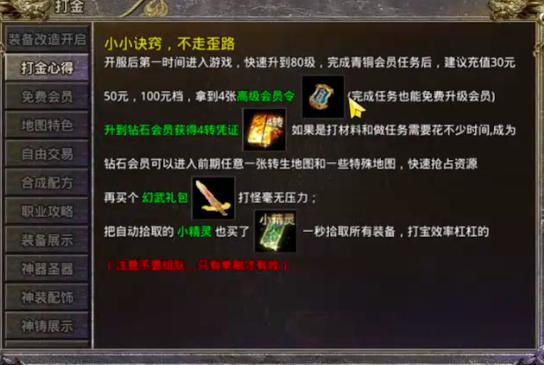 书境传奇公测时间 书境传奇什么时候上线