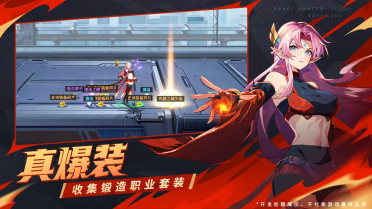时空猎人觉醒好玩吗 时空猎人觉醒评测