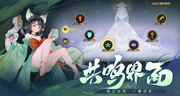 指间山海强度排行介绍 指间山海T0角色有哪些