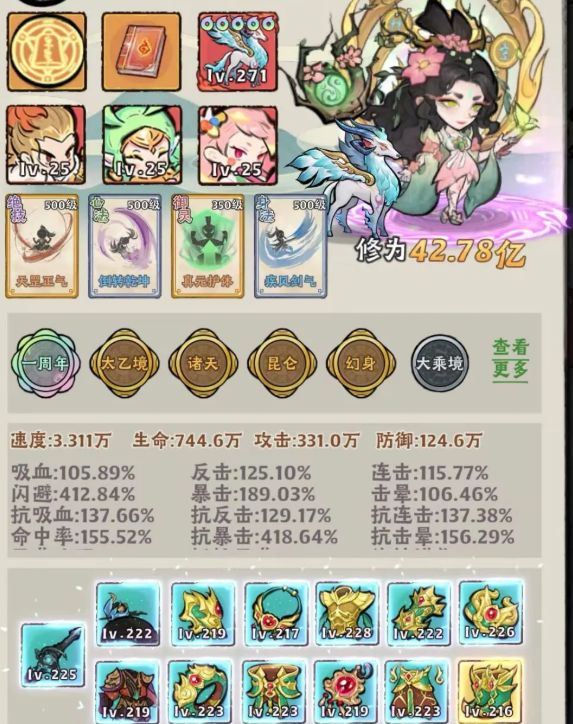 神器传说玩法 神器传说攻略介绍