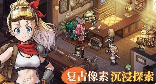 星之旅人是鸟山明创作的吗 星之旅人提供者介绍