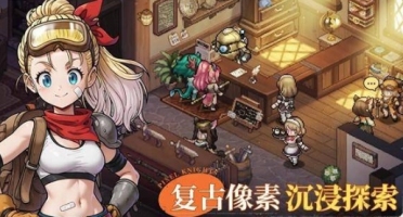 星之旅人是鳥山明創(chuàng)作的嗎 星之旅人提供者介紹