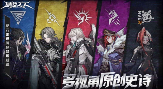 晴空之下什么时候上线 晴空之下开服时间分享