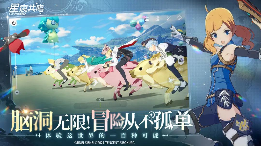 星痕共鸣地图攻略 星痕共鸣地图介绍