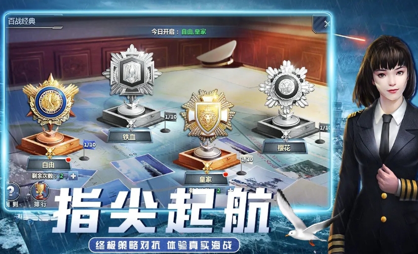 无尽舰队好玩吗 无尽舰队评测