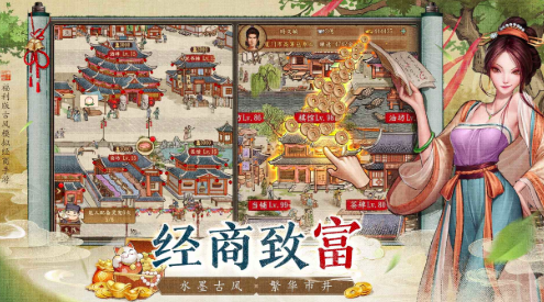 天生大东家公测时间 天生大东家什么时候上线