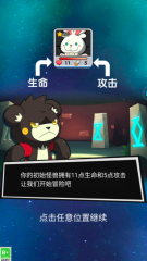 小怪獸別跑公測(cè)時(shí)間 小怪獸別跑什么時(shí)候上線